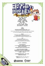 官方回应原神养成节奏问题